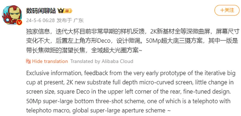 Article image