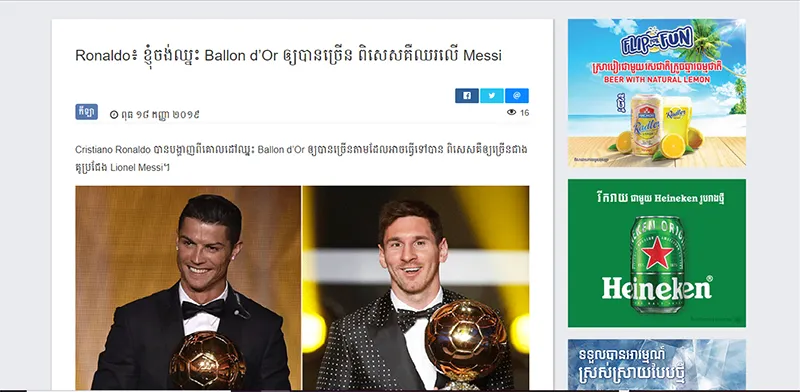 Article image