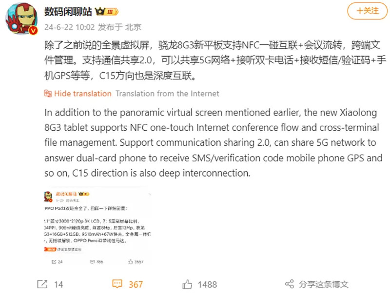 Article image
