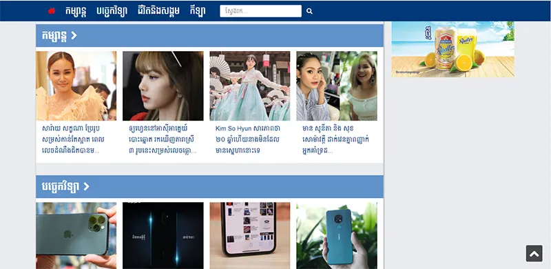 Article image