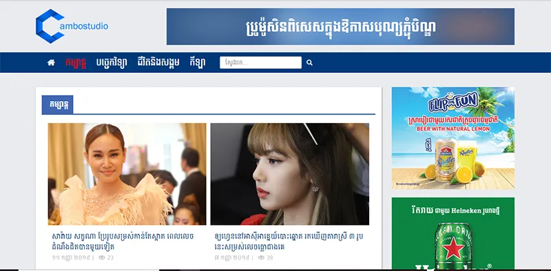 Article image